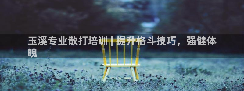 焦点娱乐拉菲11