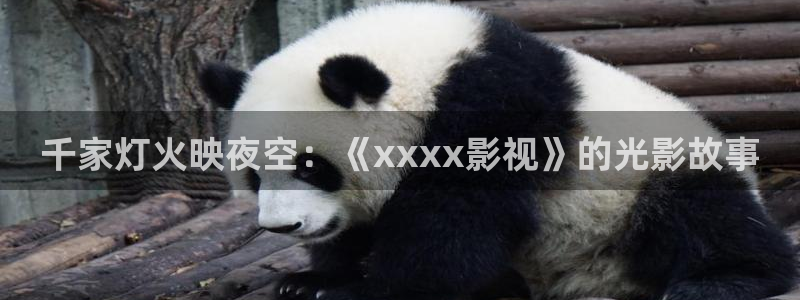 海狮视频app