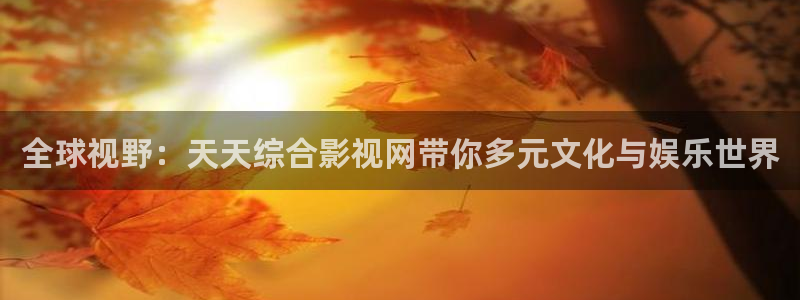 海狮影视
